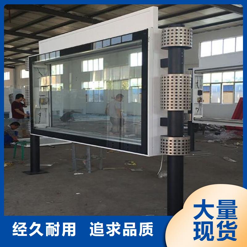 LED阅报栏灯箱良心厂家