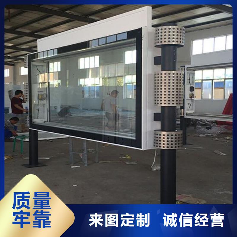 不锈钢阅报栏灯箱价格合理