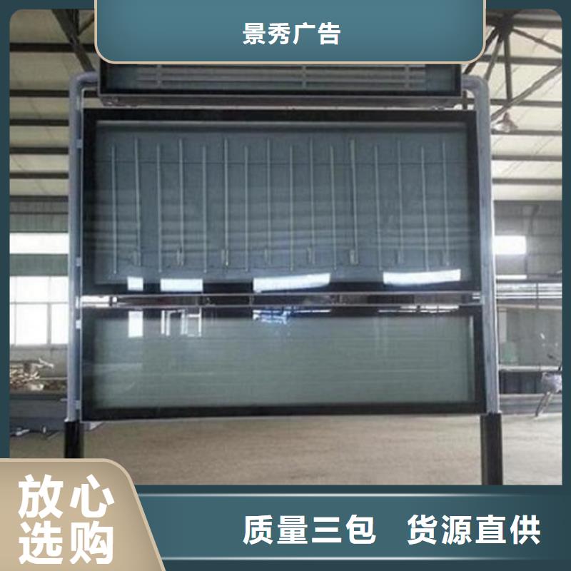 异形阅报栏灯箱畅销全国
