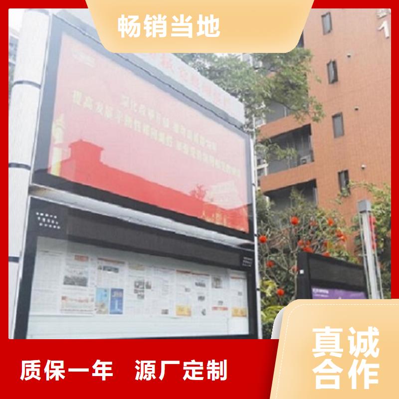 仿古阅报栏灯箱品质过关