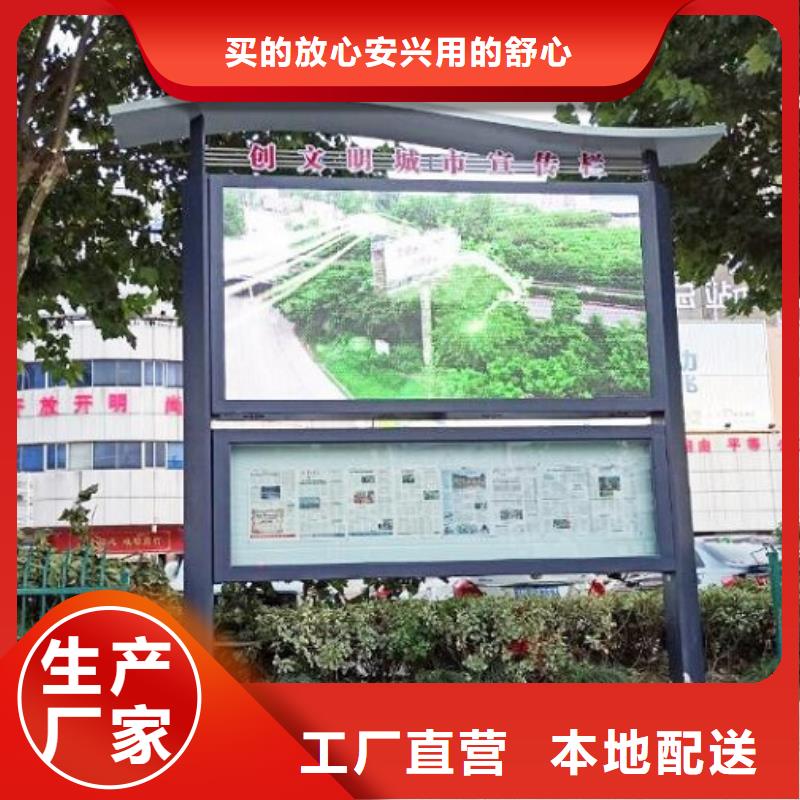 环保阅报栏灯箱订制