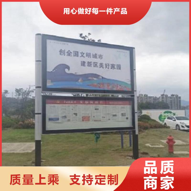 不锈钢阅报栏灯箱价格合理
