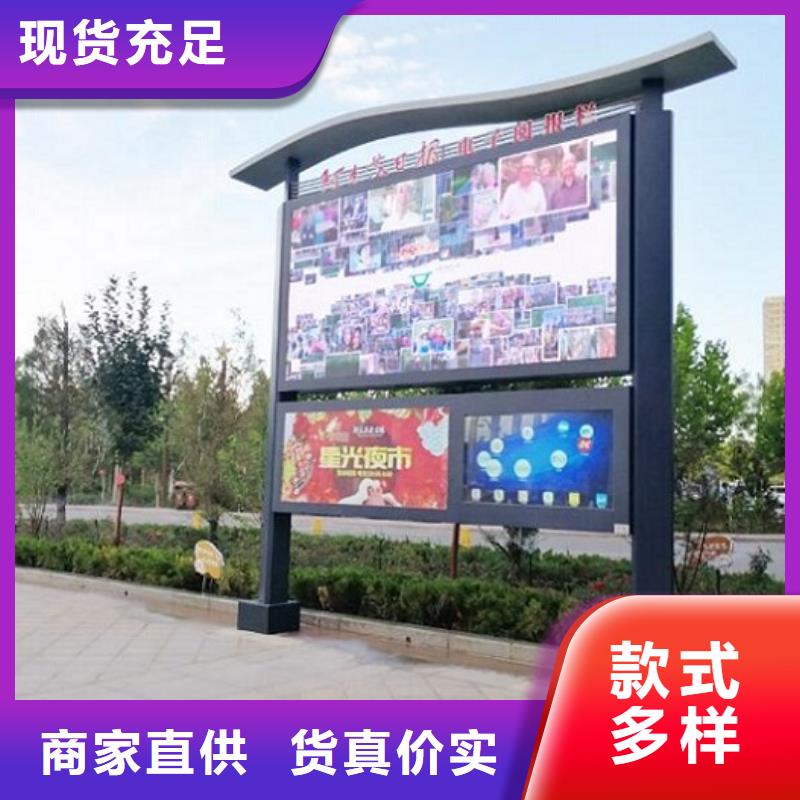 仿古阅报栏灯箱品质过关