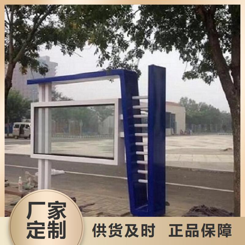 环保阅报栏灯箱畅销全国