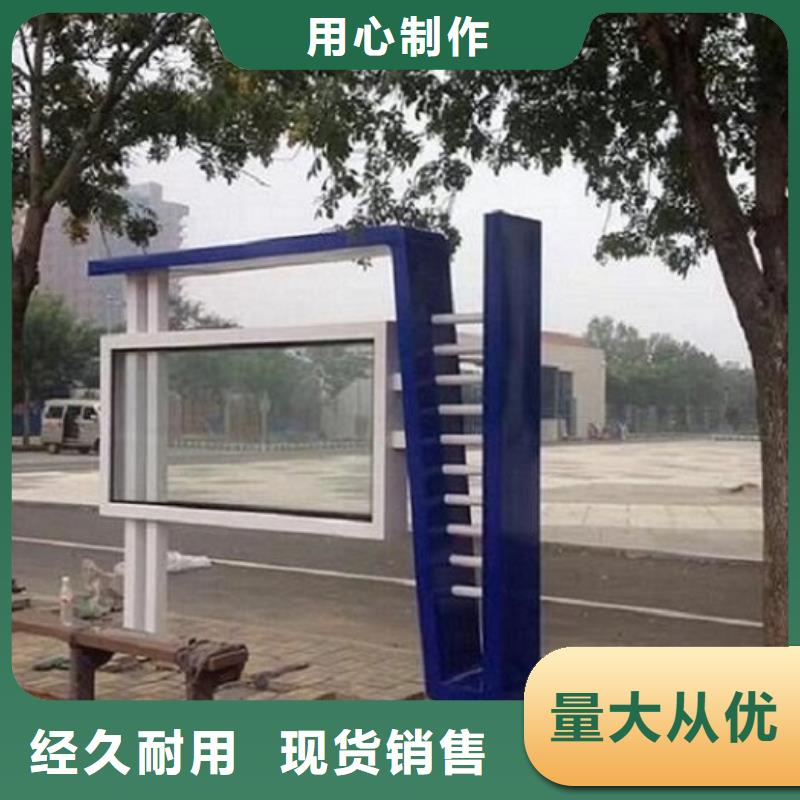 太阳能阅报栏灯箱免费咨询
