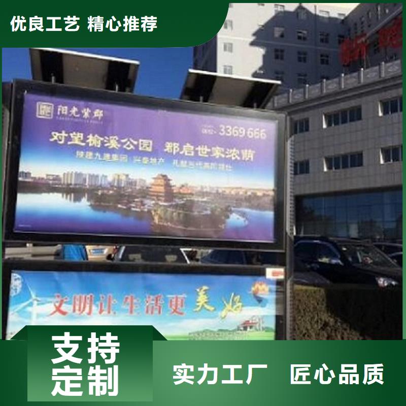 仿古阅报栏灯箱品质过关