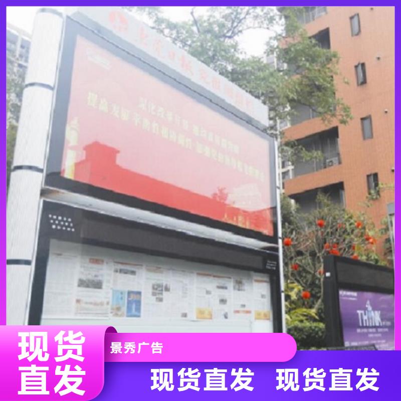 LED阅报栏灯箱信赖