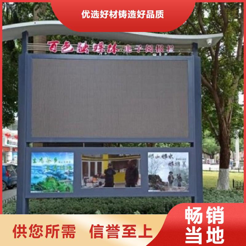 LED阅报栏灯箱信赖
