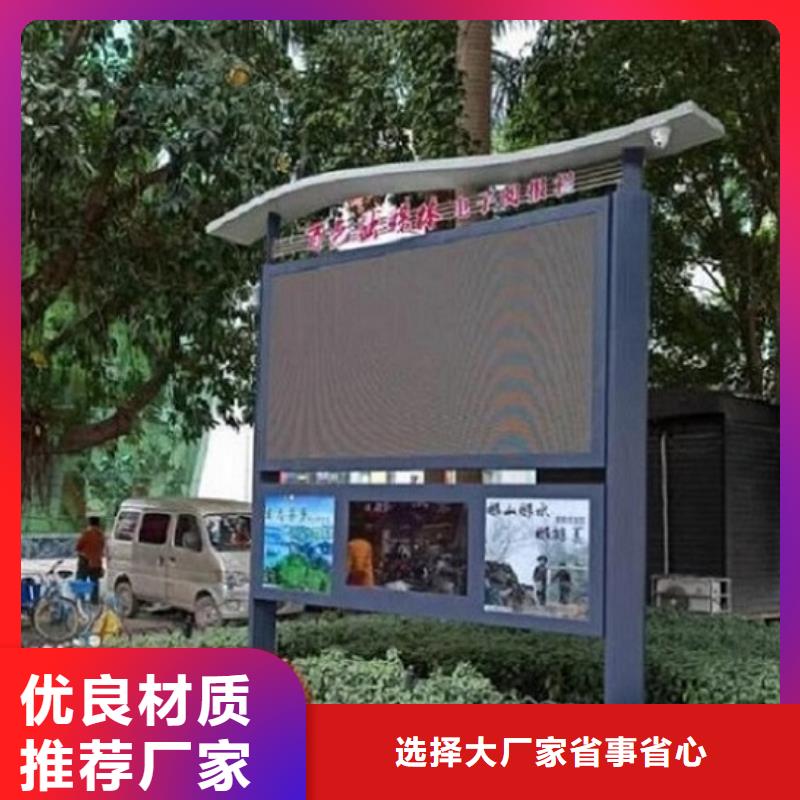 仿古阅报栏灯箱品质过关