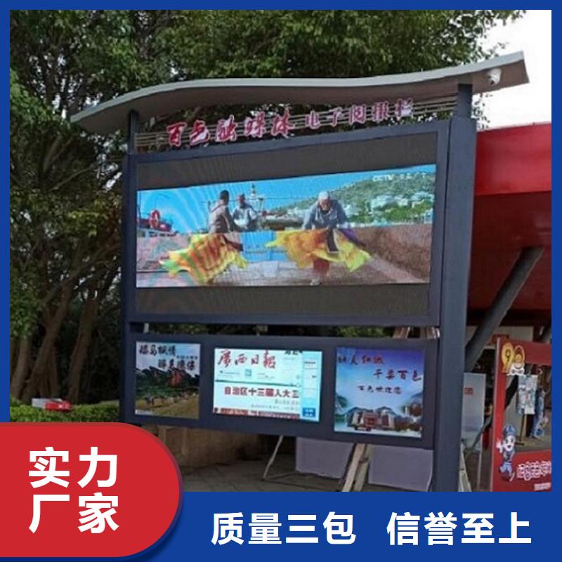 太阳能阅报栏灯箱发货及时