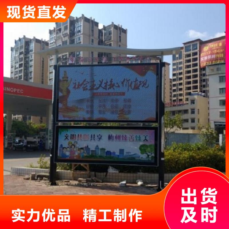 太阳能阅报栏灯箱免费咨询