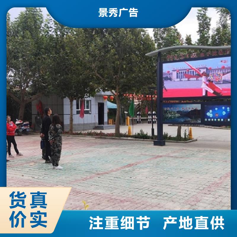 环保阅报栏灯箱畅销全国