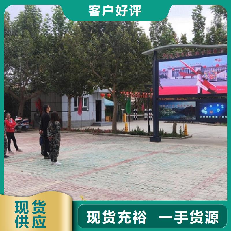 太阳能阅报栏灯箱发货及时