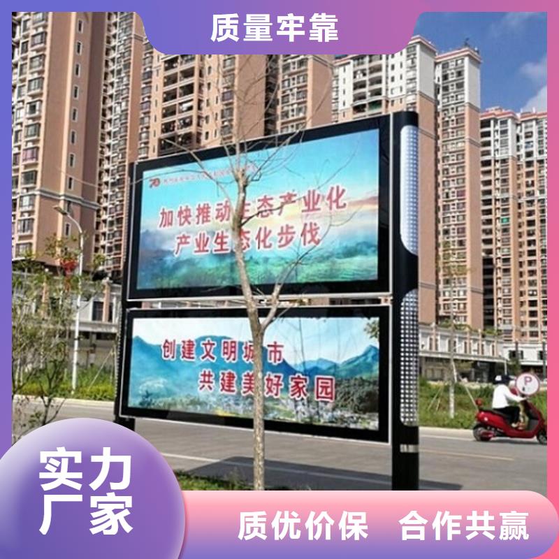 白沙县仿古阅报栏灯箱销售