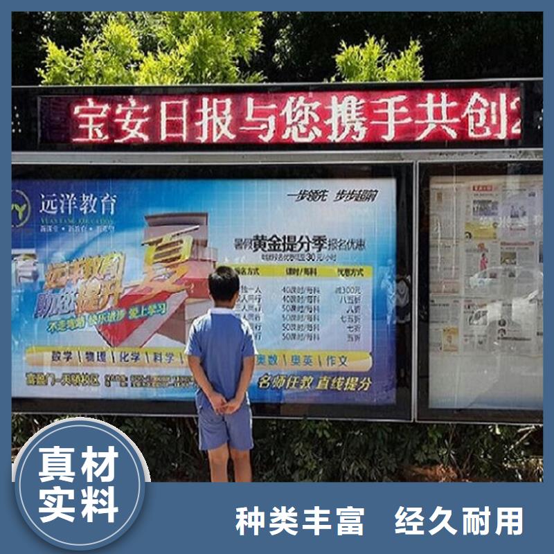 立式阅报栏灯箱安装