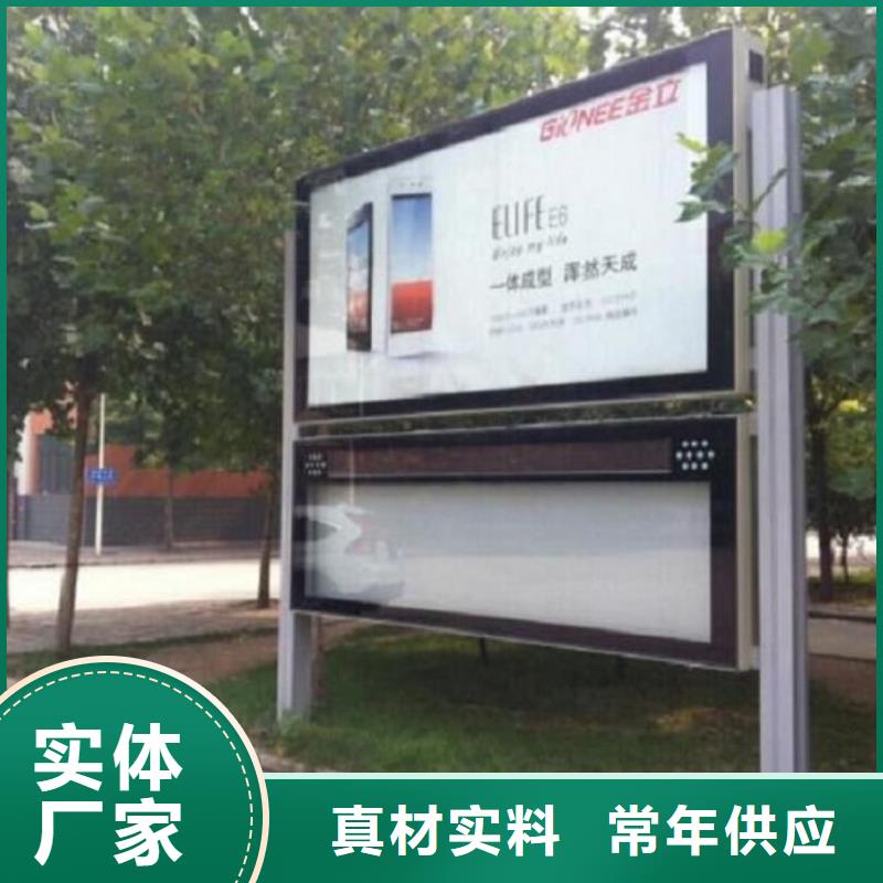 环保阅报栏灯箱订制