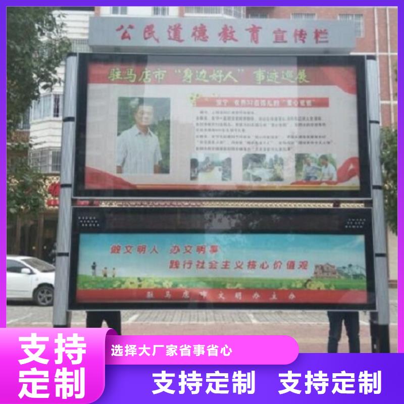 异形阅报栏灯箱畅销全国