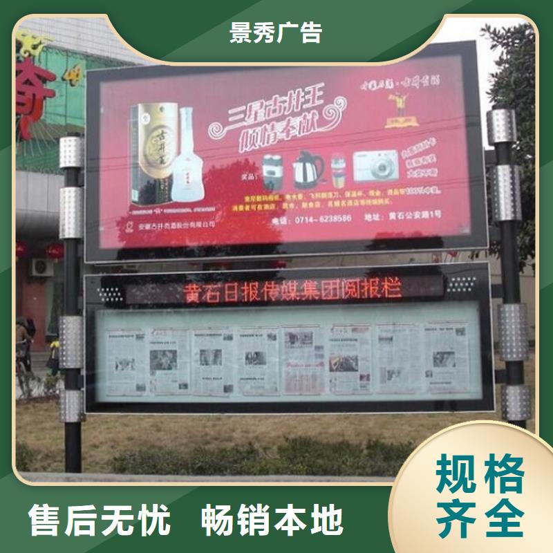 LED阅报栏灯箱信赖