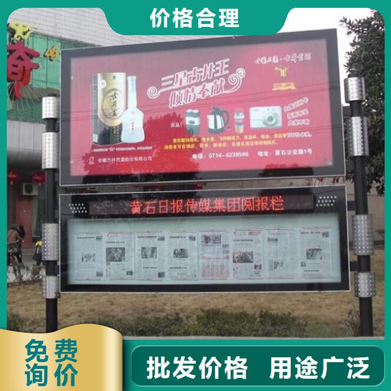 异形阅报栏灯箱畅销全国