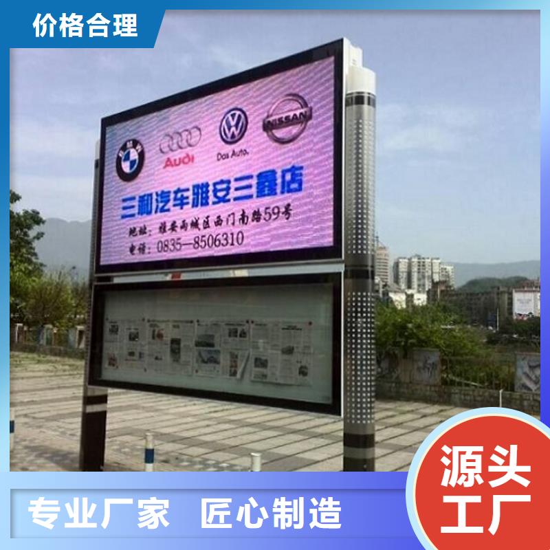 LED阅报栏灯箱信赖