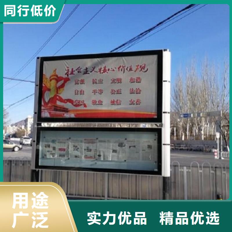 LED阅报栏灯箱良心厂家