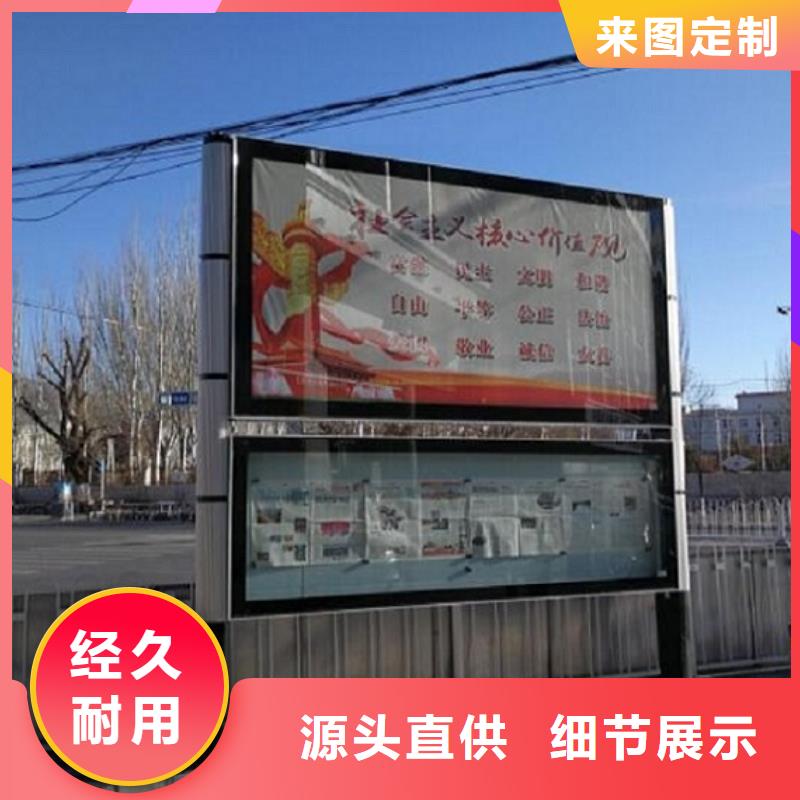 LED阅报栏灯箱信赖