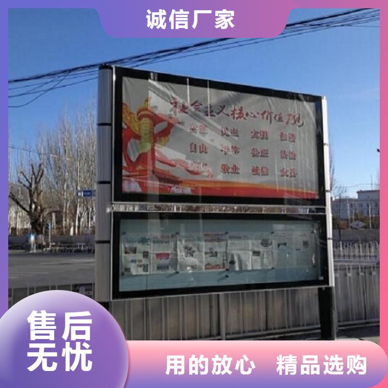LED阅报栏灯箱良心厂家