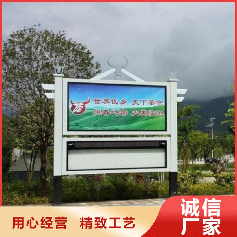 仿古阅报栏灯箱品质过关