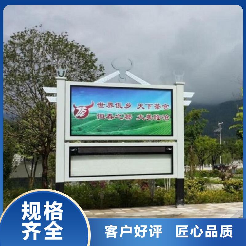 仿古阅报栏灯箱品质过关