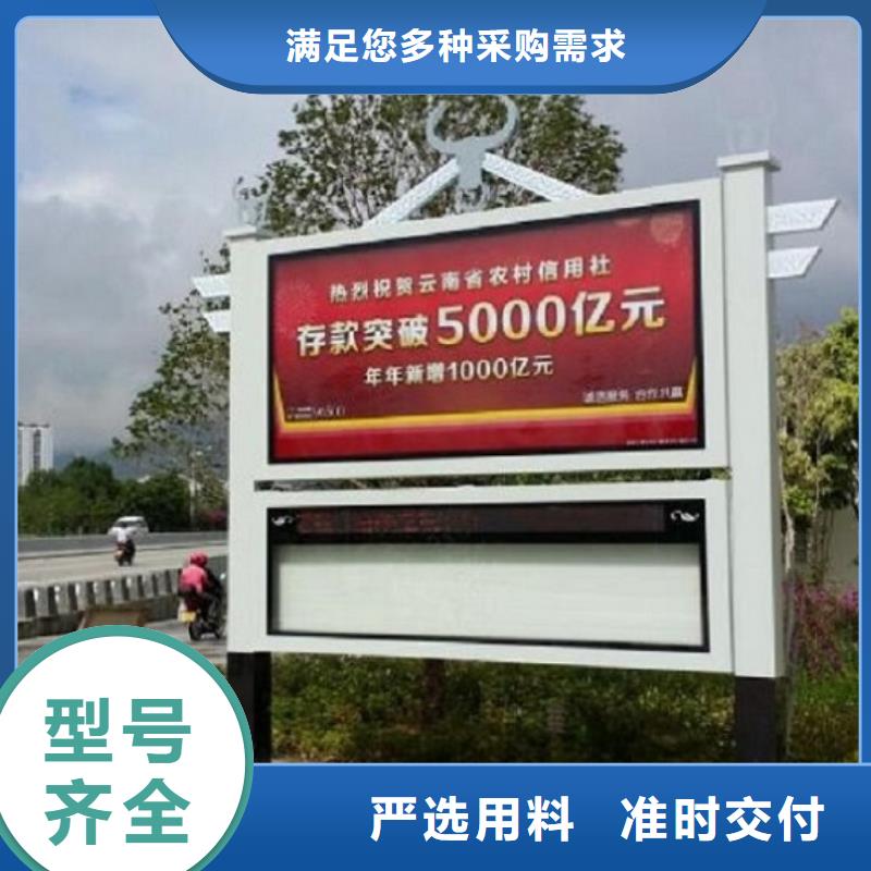 新款阅报栏灯箱品牌厂家