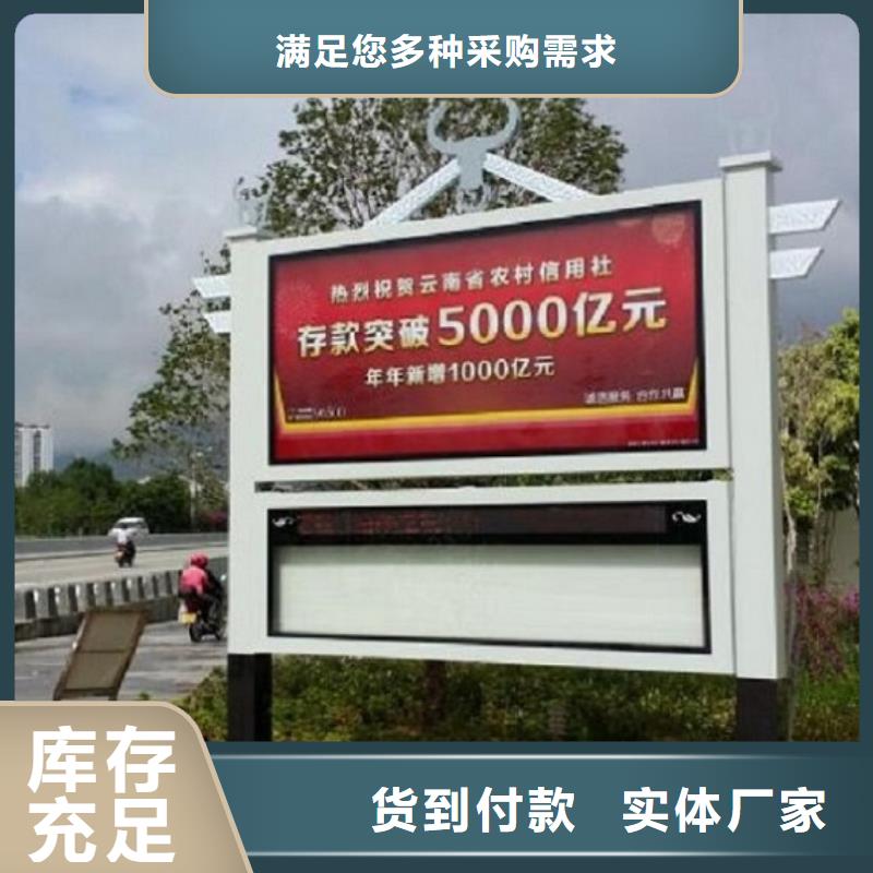 LED阅报栏灯箱信赖