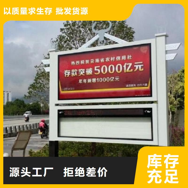仿古阅报栏灯箱品质过关