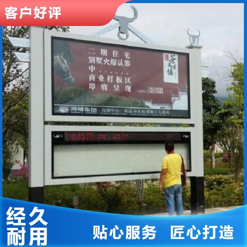仿古阅报栏灯箱品质过关