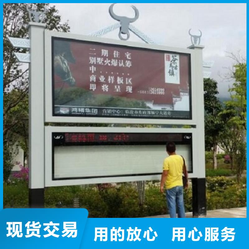 LED阅报栏灯箱信赖