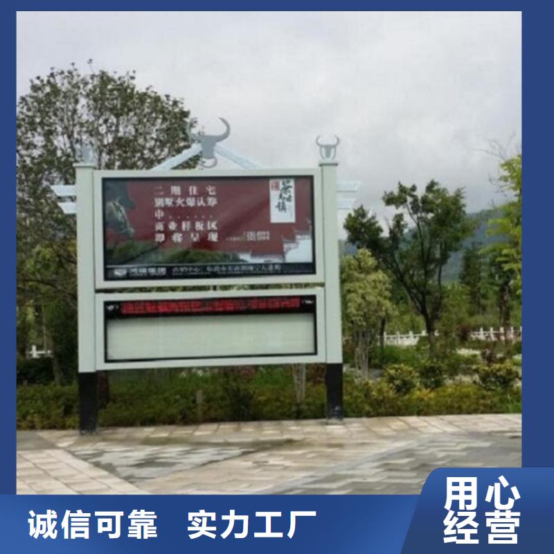 仿古阅报栏灯箱品质过关