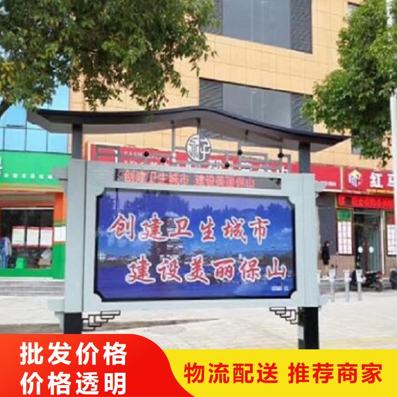 仿古阅报栏灯箱品质过关