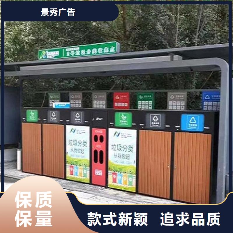 优质智能环保分类垃圾箱品质