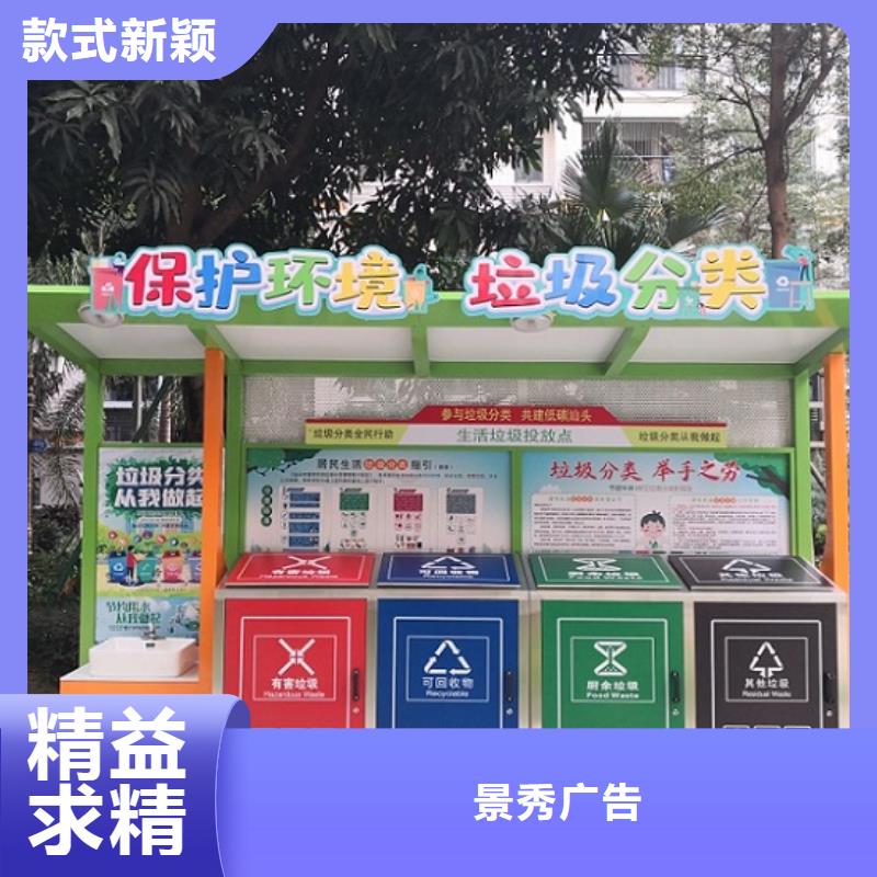优质智能环保分类垃圾箱品质