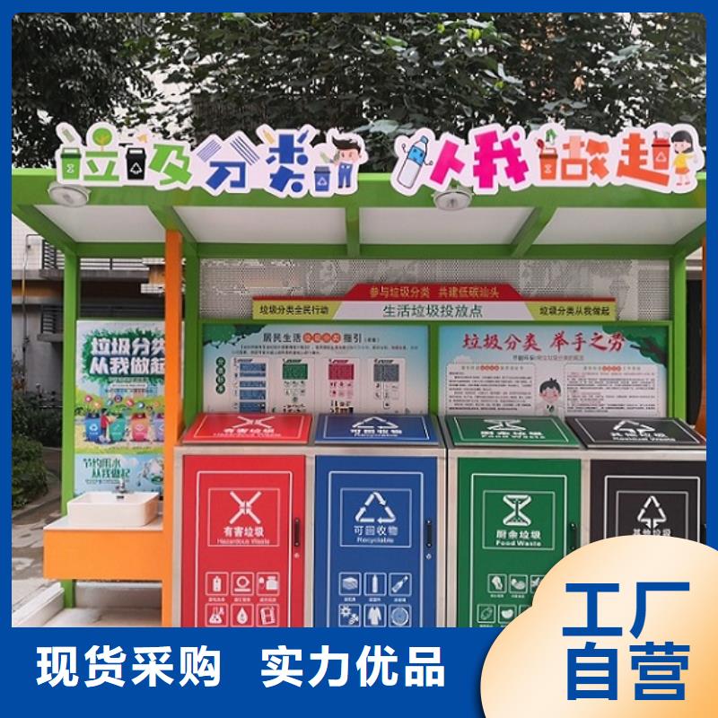 简约智能环保分类垃圾箱精品