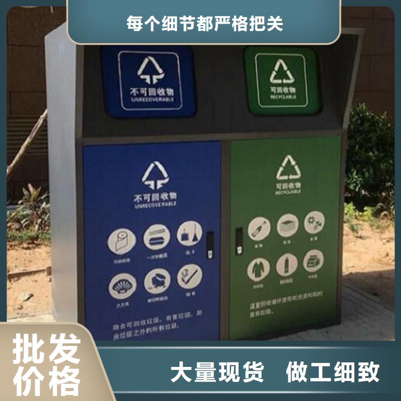 景区智能环保分类垃圾箱厂家
