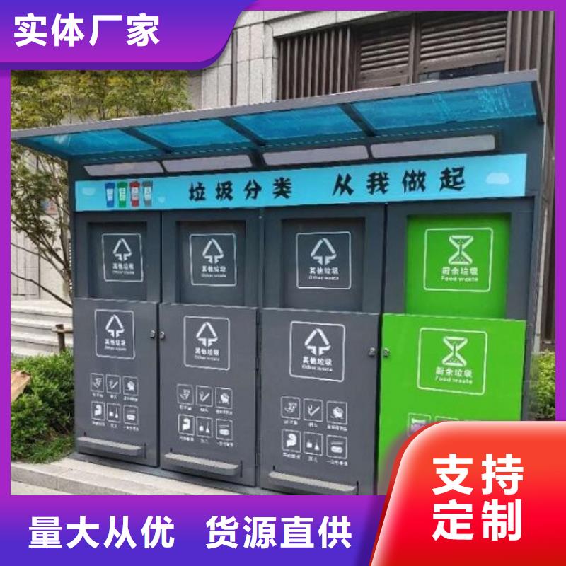 简约智能环保分类垃圾箱厂家