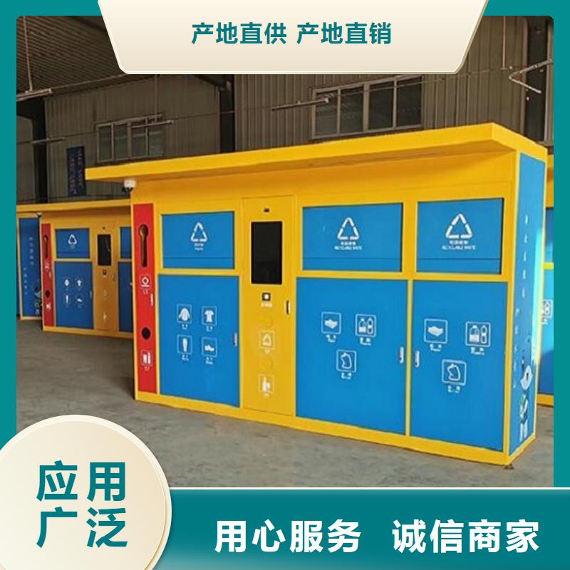 简约智能环保分类垃圾箱精品