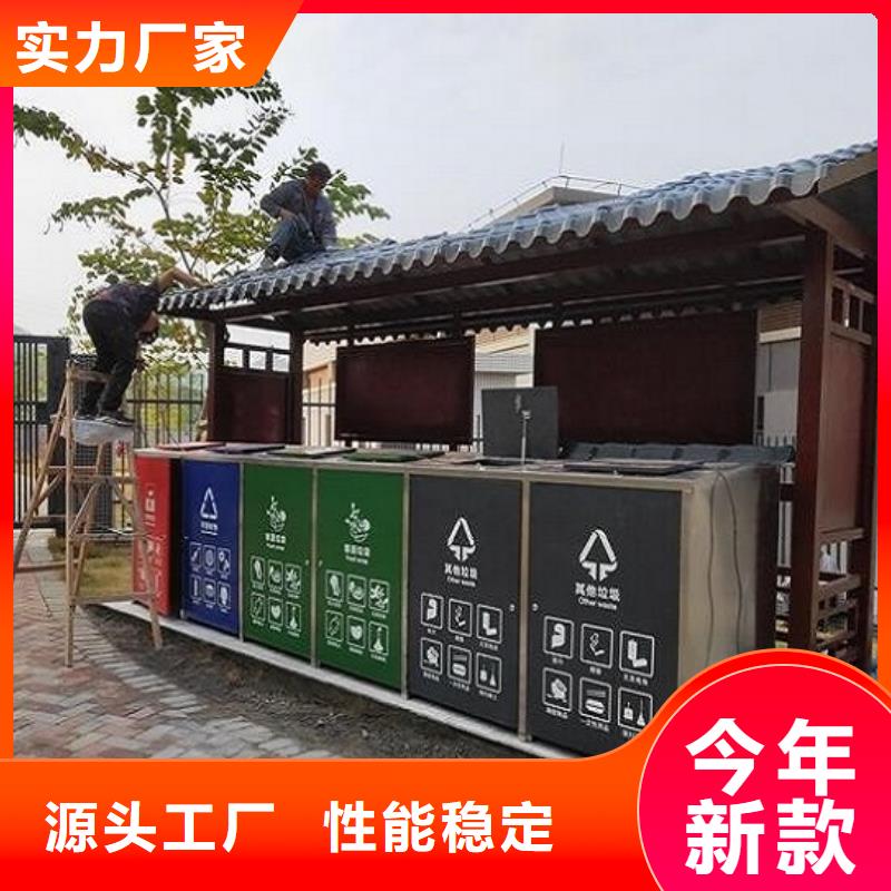 校园智能环保分类垃圾箱价格公道