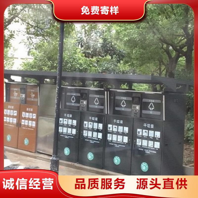 校园智能环保分类垃圾箱实用性强