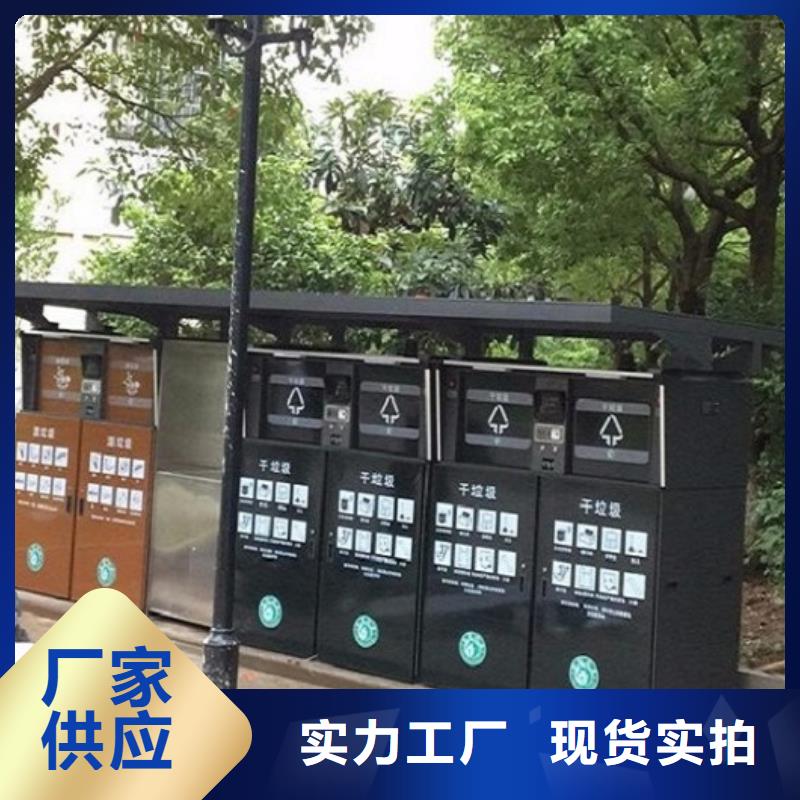 特色智能环保分类垃圾箱价格公道