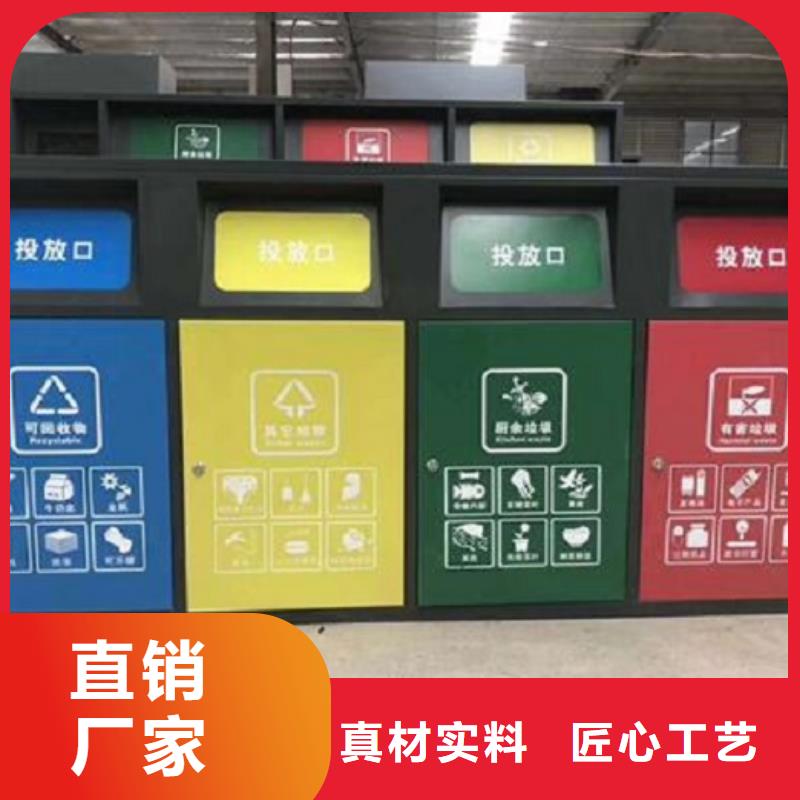 校园智能环保分类垃圾箱价格公道