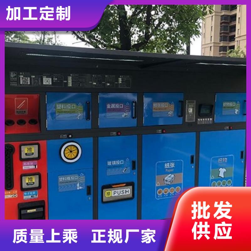 校园智能环保分类垃圾箱制作周期