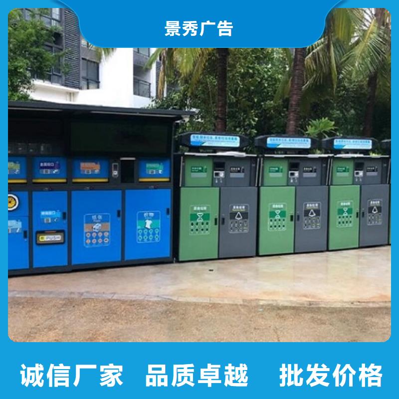 优质智能环保分类垃圾箱品质