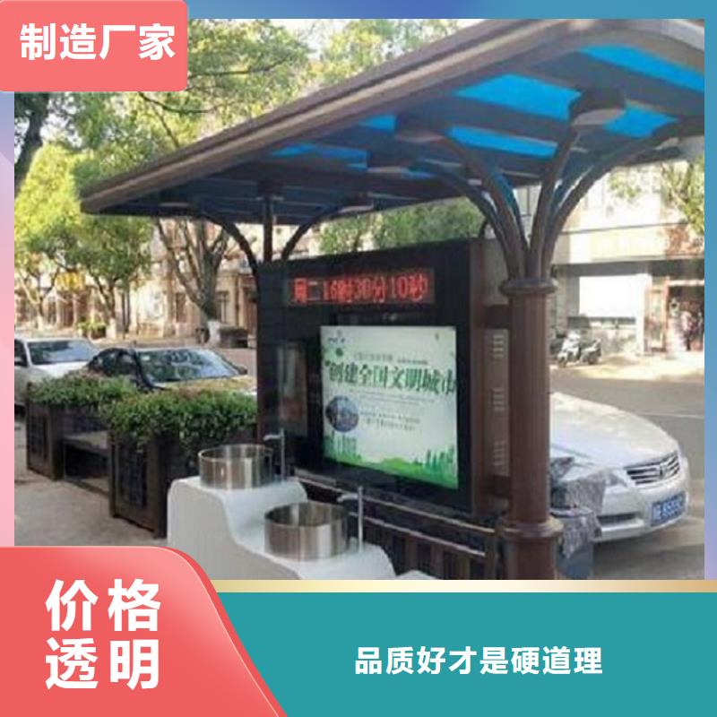 校园智能环保分类垃圾箱价格公道