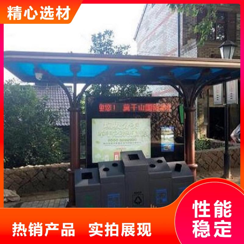 简约智能环保分类垃圾箱厂家